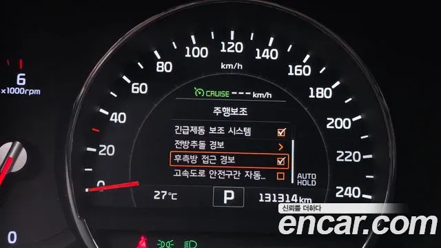 Kia Sorento — фото 16