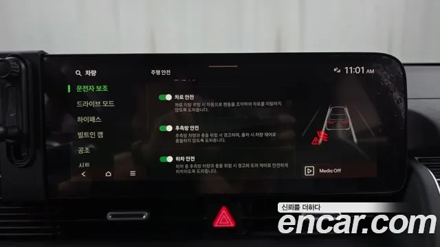 Hyundai Ioniq 5 — фото 31