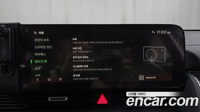 Hyundai Ioniq 5 — фото 32