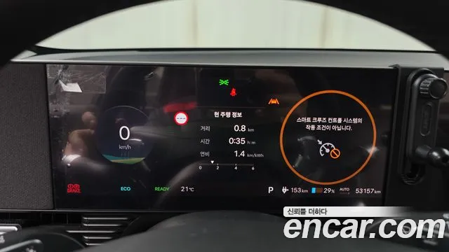 Hyundai Ioniq 5 — фото 8