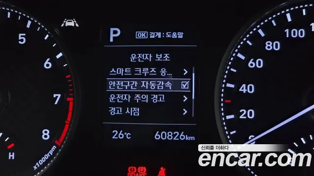 Hyundai Avante — фото 17