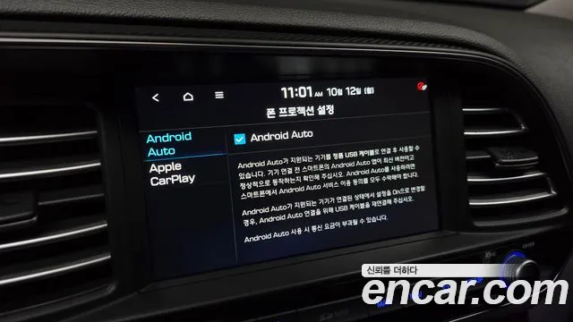 Hyundai Avante — фото 29