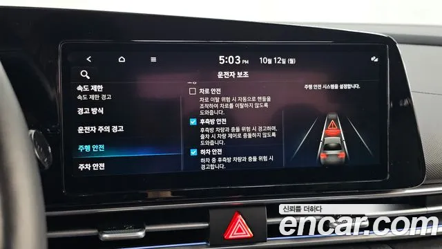 Hyundai Avante — фото 16