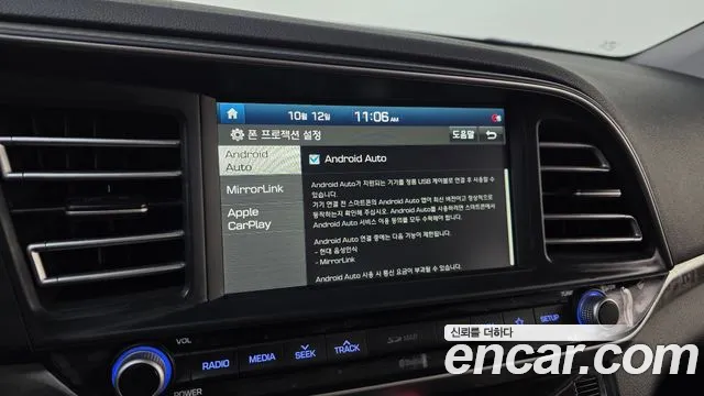 Hyundai Avante — фото 15
