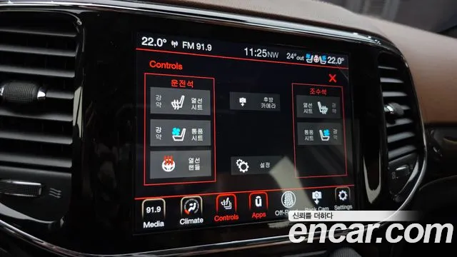 Jeep Cherokee — фото 15