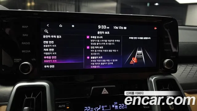Kia Sorento — фото 17
