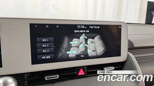Hyundai Ioniq 5 — фото 18
