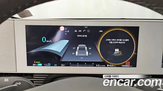 Hyundai Ioniq 5 — фото 8