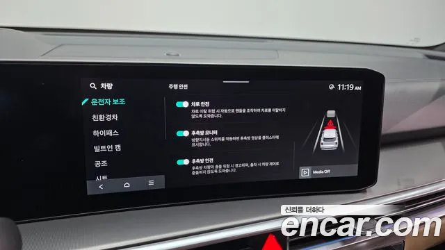 Kia Sorento — фото 15