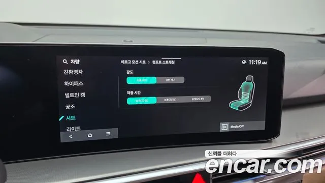 Kia Sorento — фото 16