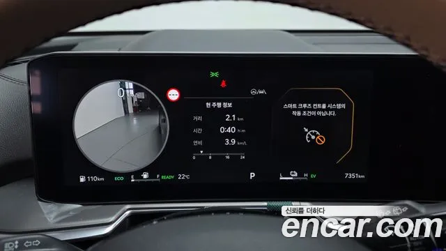 Kia Sorento — фото 7
