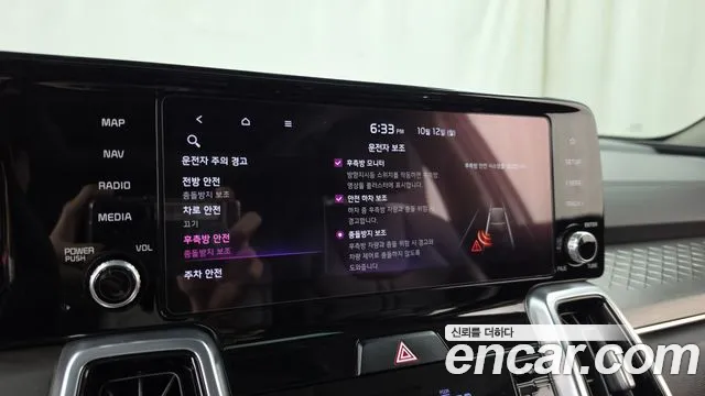 Kia Sorento — фото 16