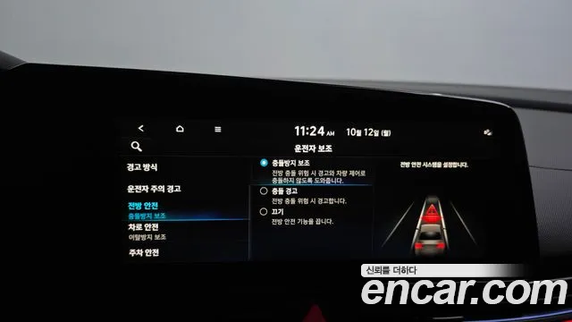 Hyundai Avante — фото 15