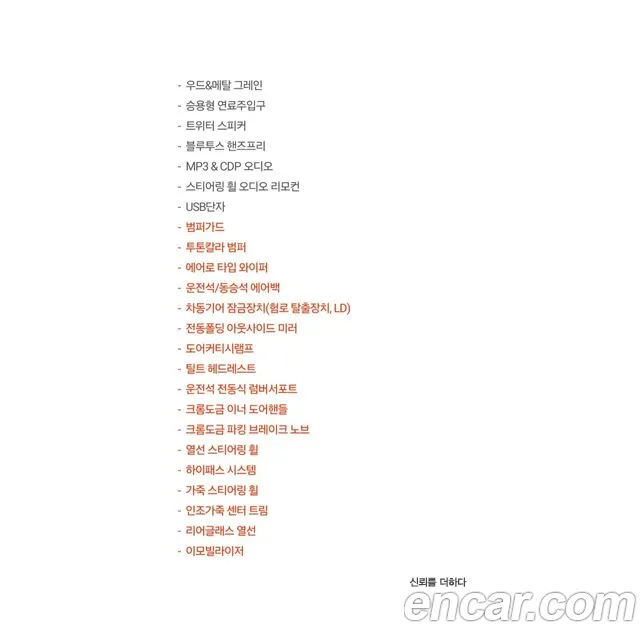 현대 포터 Ⅱ — фото 10