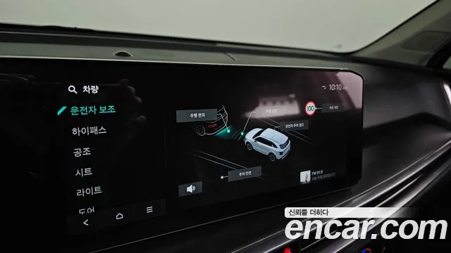 Kia Sorento — фото 15