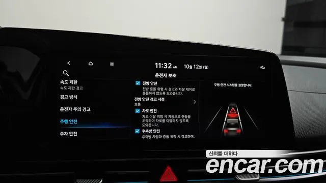 Hyundai Avante — фото 27