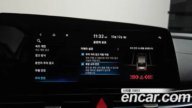 Hyundai Avante — фото 28