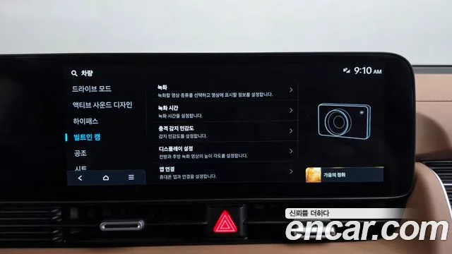 Hyundai Ioniq 5 — фото 28