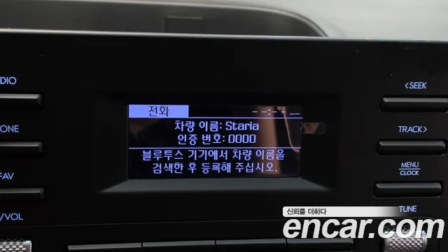 Hyundai Staria — фото 13