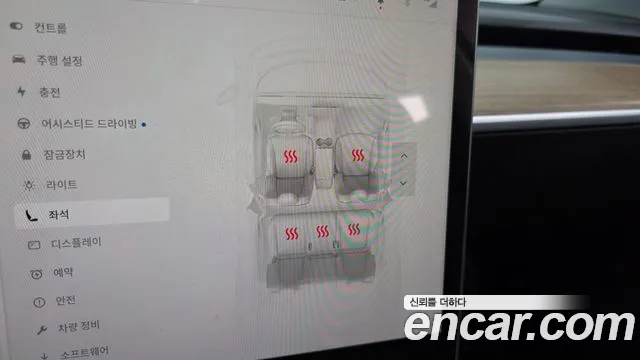 Tesla Model Y — фото 15