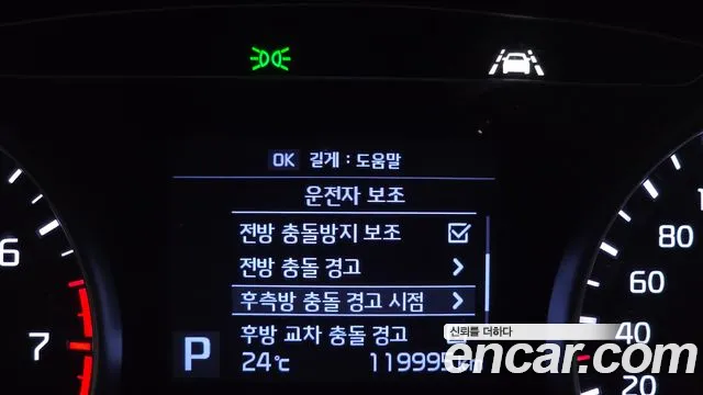 Kia K7 — фото 18