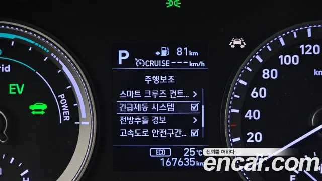 Hyundai Grandeur — фото 16