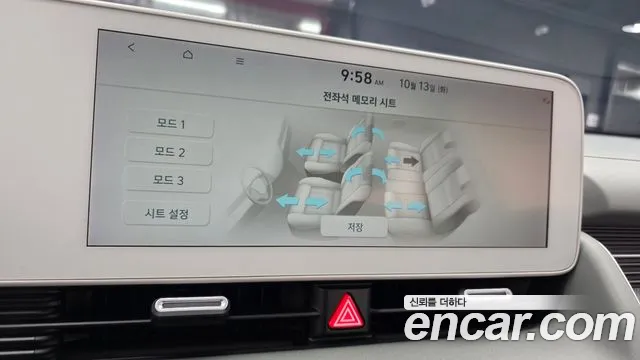 Hyundai Ioniq 5 — фото 15