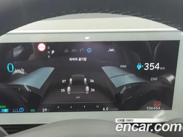 Hyundai Ioniq 5 — фото 13