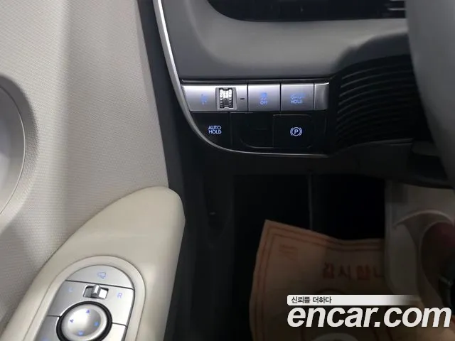 Hyundai Ioniq 5 — фото 16