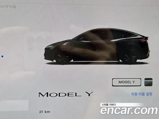 Tesla Model Y — фото 13