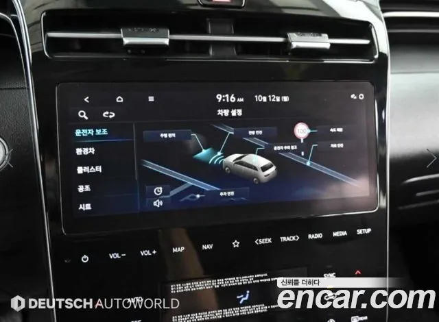 Hyundai Tucson — фото 17
