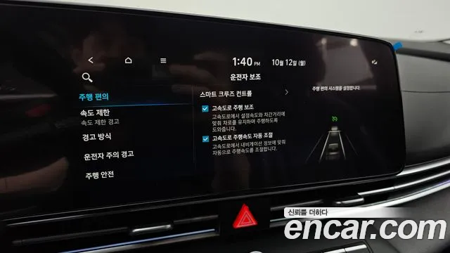 Hyundai Avante — фото 17