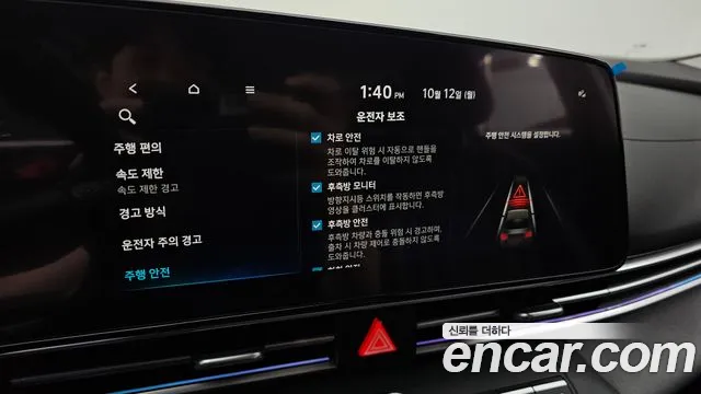 Hyundai Avante — фото 18