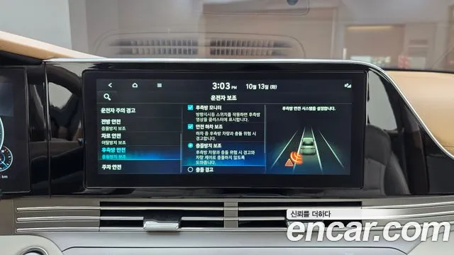 Hyundai Grandeur — фото 16