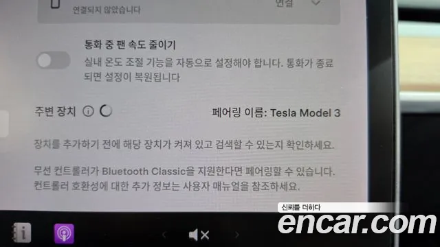 Tesla Model 3 — фото 18