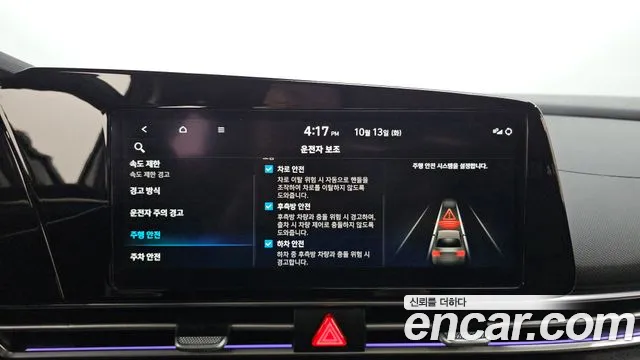 Hyundai Avante — фото 31