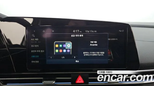 Hyundai Avante — фото 32