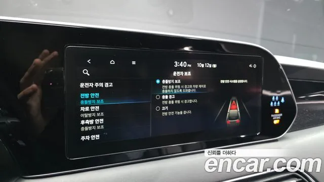 Hyundai Palisade — фото 31
