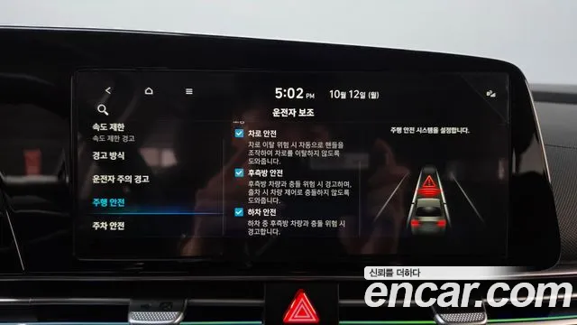 Hyundai Avante — фото 30