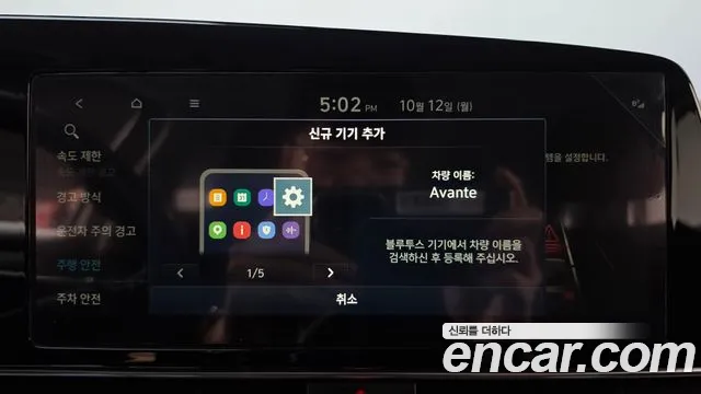 Hyundai Avante — фото 31
