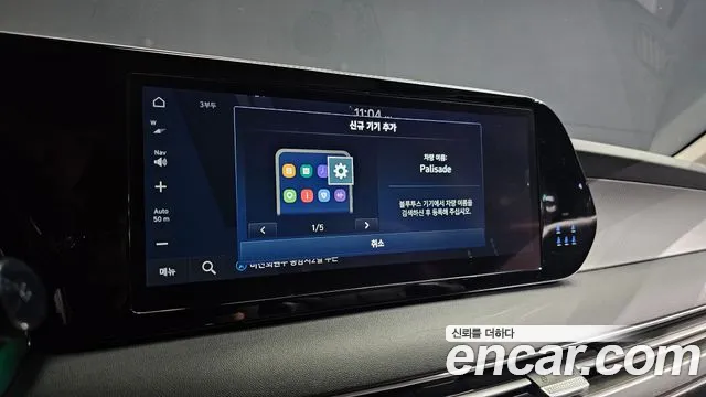 Hyundai Palisade — фото 31