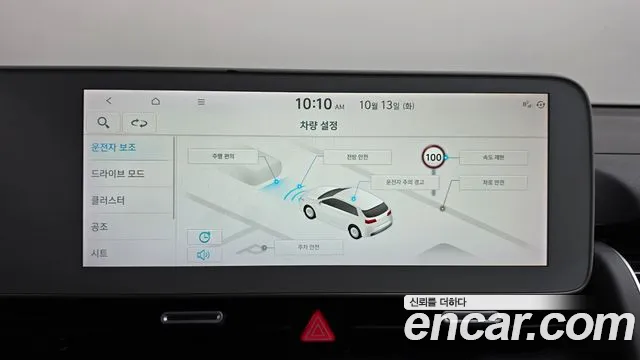 Hyundai Ioniq 5 — фото 18