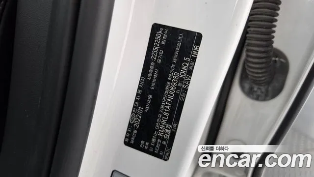 Hyundai Ioniq 5 — фото 27