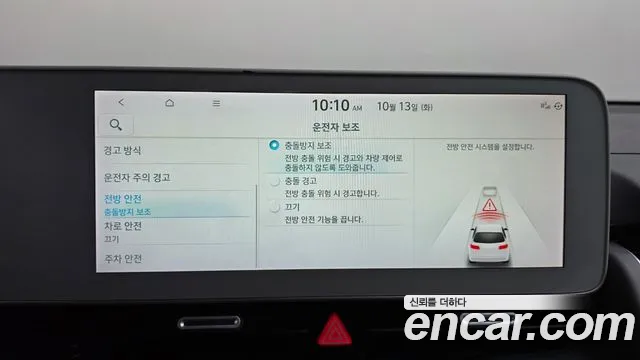 Hyundai Ioniq 5 — фото 33
