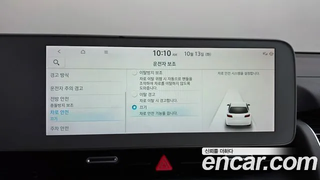 Hyundai Ioniq 5 — фото 34