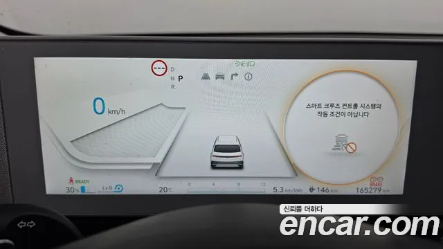 Hyundai Ioniq 5 — фото 8