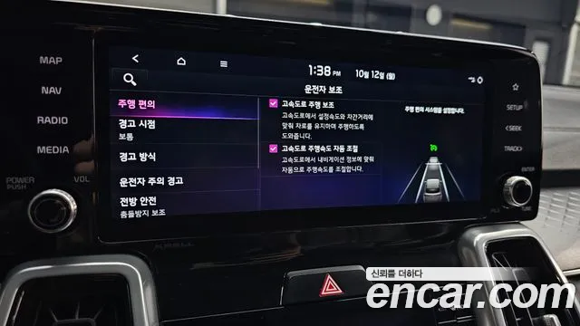 Kia Sorento — фото 18
