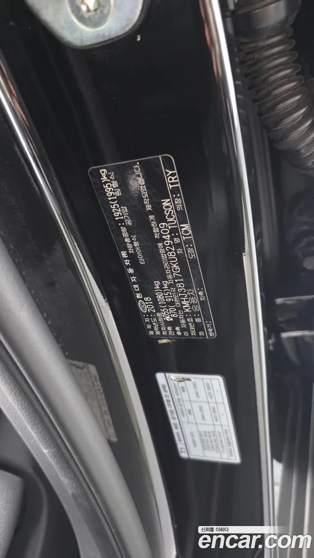 Hyundai Tucson — фото 37