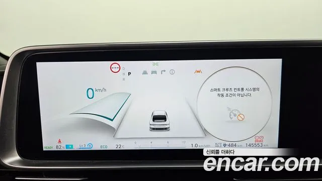 Hyundai Ioniq 6 — фото 8