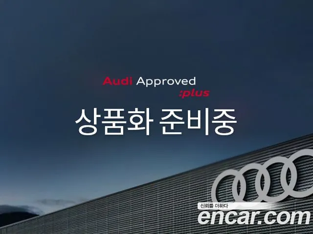 Audi Q6 e-tron — фото 1